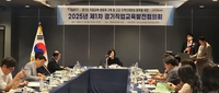 경기도교육청, 직업계고 학생들 성공적 사회 진출 모색