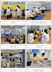 남원주건강생활지원센터, 상반기 ‘어린이 건강체험관’ 운영 성료