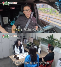 이상민, 재혼→2세 계획도 속전속결…52세 아빠 탄생?