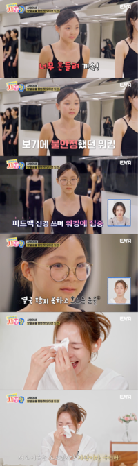 ‘눈물펑펑’ 추사랑 첫모델 오디션…야노시호도 함께 울었다