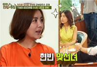 현진영, ‘정신병원行’으로 살린 아내, 그녀는 김삼순 맞선녀