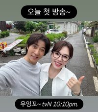 ‘국민 잉꼬부부’ 최수종·하희라, ‘맞바람 부부’로 파격 변신