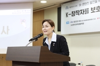 임오경, “K-콘텐츠 창작·실연자 ‘정당한 보상’ 위해 팔 걷어붙였다”