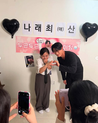 “덕질, 이래서 최고”…박나래, 에이티즈 컴백에 꺼내 본 ‘최애’ 산과의 투샷