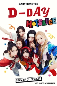 ‘베몬표 매운맛 서머송’…80년대 힙합+청량 보컬의 완벽 조합으로 여름 강타