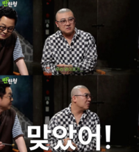 염경환, 베트남 사업 접고 한국 돌아온 결정적 계기는?