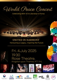 ‘음악으로 하나되는 평화 사절단’ 아르코 앙상블, 광복 80주년 기념 유럽 순회공연