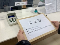 경찰·노동청도 ‘가해 인정’…KPGA 추가 징계 ‘시간끌기’, 피해자는 계속 운다 [SS이슈]