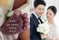 아이돌 母·배우 父 2세 탄생…정윤혜·안재민, 1일 득남