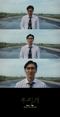 ‘3일 컴백’ 딕펑스, ‘무지개’ MV 티저…조승연 지원사격