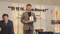 “도전엔 지위 없다”…유승민 진심 메시지, 주저하는 경기인에게 뼈 있는 울림 [SS현장]