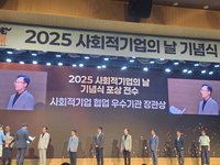 한국마사회 ‘사회적기업 협업 우수 유공’ 고용노동부 장관상 수상