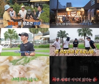 김준호, ‘독박투어4’ 멤버들과 총각파티…로또 복권 나눴다