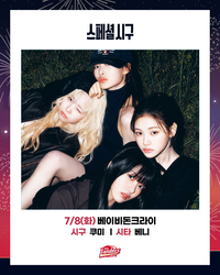 베이비돈크라이, 8일 SSG랜더스필드 출격…쿠미-베니, ‘승리 기운’ 불어넣는다