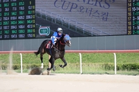 제18회 오너스컵, 한강클래스와 김혜선 기수 깜짝 우승