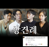 신지 ‘상견례’ 영상에 팬들 우려 폭주…팬들 ‘걱정’ 댓글에 “감사해요” 답변