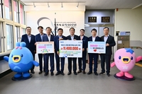 인제군 농축협 임직원, 2년 연속 속초시에 고향사랑기부금 전달