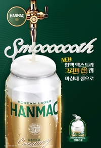 캔에서 생맥주처럼 거품이 차오른다!…한맥, ‘엑스트라 크리미生캔’