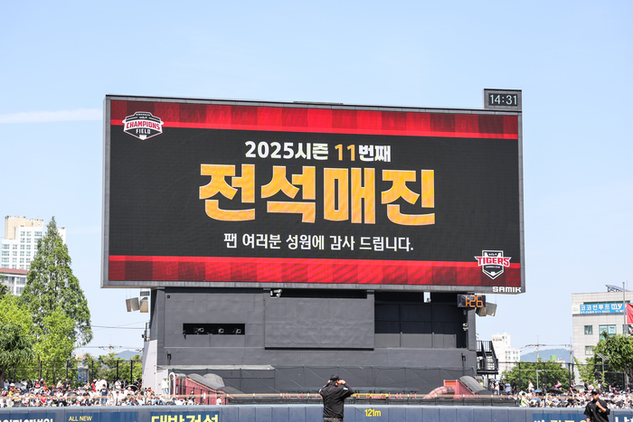 news-p.v1.20250703.f52f1ecd792c4349af794ecde460a212_P1.jpg
