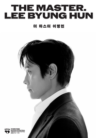 ‘29th BIFAN’ 신철 집행위원장 “이병헌, ‘더 마스터’ 아닌 ‘더 몬스터’” [SS현장]