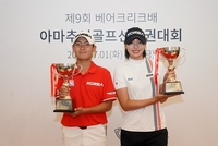 ‘역대 대회 최저타’ 강승구+‘16 언더파’ 박서진, 제9회 베어크리크배 우승