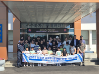 북방물류산업진흥원, 청소년 국제항(동해항) 진로 체험교육 실시