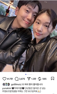 “주접&드립 그만” 피겨퀸 김연아가 화났다…이례적 SNS 작심발언, 연일 화제 “충분히 이해해”