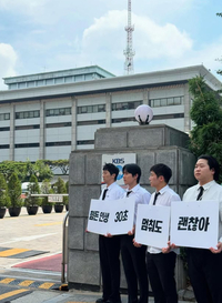 유세윤, KBS 앞에서 신곡 ‘리듬이 깨져’ 방송 부적격 판정 피켓 시위
