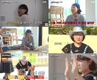 이은지, ‘뿅뿅! 지구오락실3’ 최종회 종영…우정링으로 웃음, 감동 선사