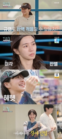 관절 탈탈 터는 박규영, 새로운 예능캐 등장이요…‘가는정’ 매력에 푹!