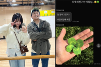 지예은, 기안84의 네잎클로버 응원에 감동…“따뜻해진 사장님”