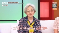 ‘피부트러블’ 김영옥의 무심코 한 말, 며느리에 사과할 일?