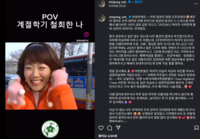 서민정, ‘하이킥’ 20주년 추억 “가슴이 뭉클해” [★SNS]
