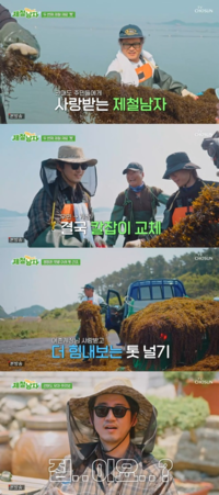 “유머 지옥인데 왜 또가고 싶지?” 윤계상, 관매도에서 절규→중독