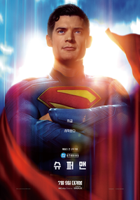 D-3 ‘슈퍼맨’, 극장가 흥행 히어로 될까…전체 예매율 1위 등극
