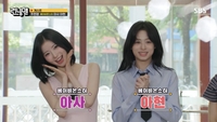 베이비몬스터 아사·아현, ‘런닝맨’ 접수했다