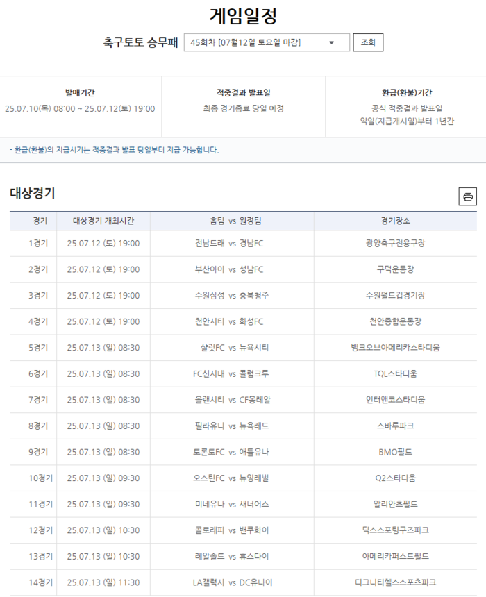 news-p.v1.20250707.28c8d5ea96494e1ca931b3e9b67c491c_P1.png