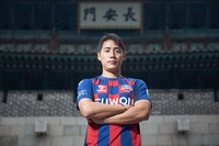 수원FC, 한찬희 영입으로 중원 보강 “반등에 기여하겠다”