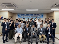 대한장애인체육회, ‘2025년 제1차 장애인스포츠등급분류 교육 세미나’ 성료…실무 역량 강화 ‘기대’