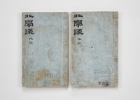 수원시, 북학의(北學議) 국가지정문화유산 보물 지정