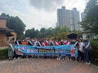 원주시, 7월 안전점검의 날 캠페인 전개