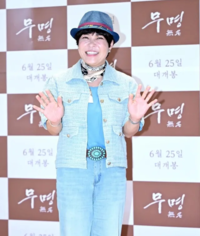 조혜련, ‘아나까나’ 20년만 KBS 심의 통과 “어색해”…왜?