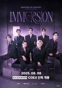 “0㎝ 거리에서 최애직관”…엔하이픈, 첫 VR콘서트로 글로벌 침공