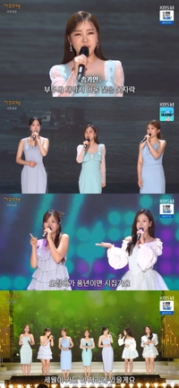 송가인→‘미스트롯’ 시즌 1 멤버들과 ‘가요무대’ 나들이 나섰다