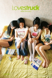 7월은 하이키의 ‘여름이었다’