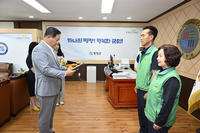 평창군 용평면 남녀새마을지도자협의회, 강원자치도 ‘이달의 으뜸봉사상’에 선정