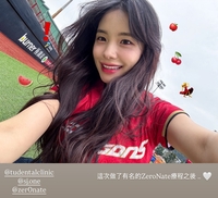 K-치어리더 이다혜·이아영, 대만관광객 2000명 이상 모객한다