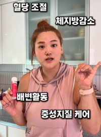 ‘-72kg’ 미나 시누이, 폭풍 감량하고 인플루언서 데뷔