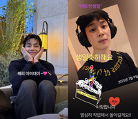 방탄소년단(BTS) 뷔-지민, “해피 아미데이!” 팬들을 향한  축하 메시지