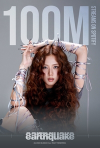 ‘예쁘고 노래 잘하는’ 블랙핑크 지수, 가수도 최고! 배우도 최고!